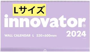 イノベーター　innovator 2024年 カレンダー Lサイズ 壁掛け