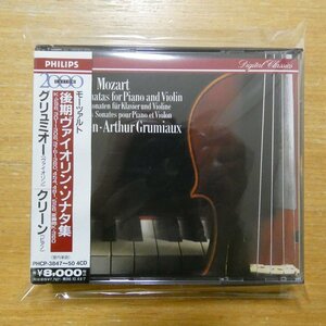 4988011144295;【4CD】グリュミオー、クリーン / モーツァルト:後期ヴァイオリン・ソナタ集(PHCP3847~50)