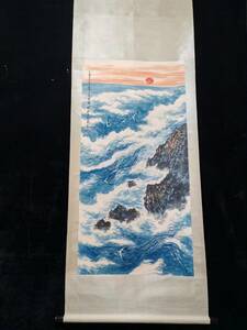  中國古畫 旧蔵 書画 書道 【 書畫宗師 傅包石 花鳥畫 群戲海圖 純手繪作品 賞析】 收藏 国画 中國古美術品 時代物 置物 7.8