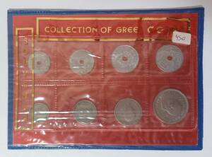 ◇ギリシャ　コイン　8枚セット　ポストカード付き◇hy28