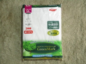 未使用　未開封　メンズ　グンゼ　GREENMARK　綿100%　肌着　下着　長ズボン下　2枚組　白　LL　