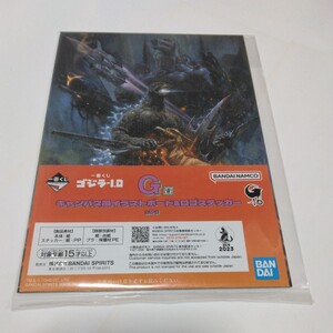 一番くじゴジラ　マイナス1　G賞キャンパス風イラストボード&ロゴステッカー ゴジラVSメカゴジラ　1点　未開封品　保管品　当時品