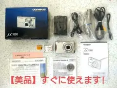 ★美品★　OLYMPUS　μ1060　デジタルカメラ