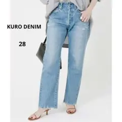 KURO クロ CARVER CLASSIC DENIM 28 ダメージデニム