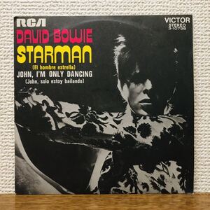 7インチレコード DAVID BOWIE『STARMAN』 デヴィッド・ボウイ スターマン 7inch vinyl UK ROCK スペイン盤？