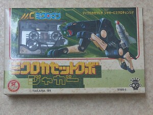 ★希少開封品★ミクロマン★ミクロカセットロボ ジャガー ★当時物★ビンテージ★