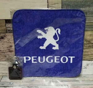 未使用　PEUGEOT プジョー オリジナル ミニタオル キーホルダーセット 赤ステッチ 旧ロゴ