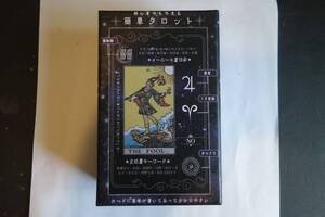 初心者でもできる 簡単タロット オラクルカード