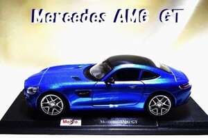 新品マイスト1/18【Maisto】■Mercedes-AMG GT■ミニカー/ポルシェ/BMW/フェラーリ/ランボル/メルセデス/オートアート/京商/ブラーゴ