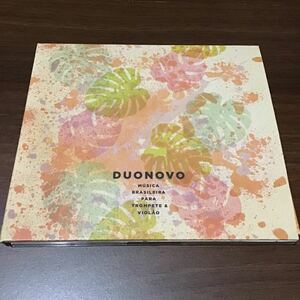 【CD】 Duonovo デュオノーヴォ - MUSICA BRASILEIRA PARA TROMPETE E VIOLAO　/ ブラジル　室内楽