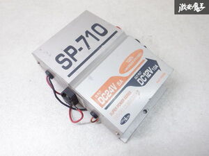 CELLAUTO コンバーター 変換圧器 SP-710 24V12V キャンピングカー 24V12V 棚2J11