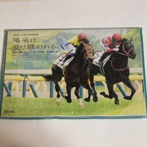 非売品 JRA 2021 オリジナルカレンダー 競馬 馬