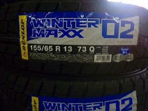 【送料無料】冬タイヤ2023年製 DUNLOP WINTER MAXX02 155/65R13 ４本セット税込￥20,800-