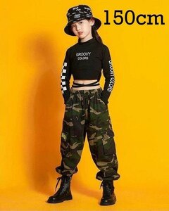 キッズダンス衣装 セットアップ トレーナー 長袖tシャツ 迷彩柄 ベスト パンツ 韓国 子供服 上下 おしゃれ ダンス B 150