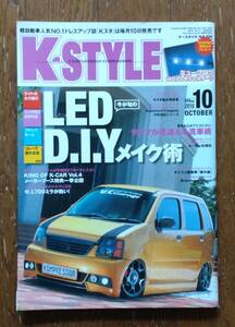 K-STYLE 2010/10