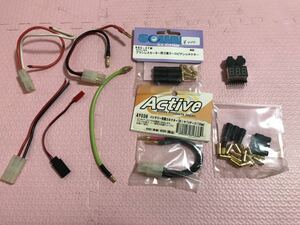 送料無料　ラジコン用　コネクター　配線　セット　スクエア　タミヤ　ヨーロピアン　ブラシレスモーター用　充電用　Active SQUARE