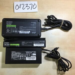 【送料無料】(012370D) 3個セット　SONY AC Adapter VGP-AC19V17／29 ACDP-085N02 19.5V7.7A/4.74A/4.35A 純正品　メガネケーブル付 中古品