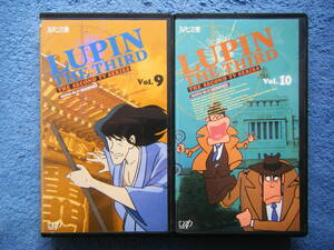 即決中古VHSビデオ2本 / ルパン三世 SECOND TV SERIES 「VOL9 / 1978年 第49話～第54話」「VOL10 / 1978年 第55話～第60話」/ 写真5-10参照