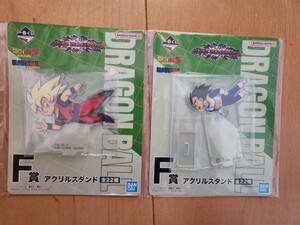 一番くじ ドラゴンボール VSオムニバスアメイジング F賞 アクリルスタンド 2種 悟空 ベジータ DRAGON BALL　新品未開封