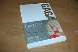 LADY GAGAレディ・ガガ 【 エッセンシャル・フォトバイオグラフィー 】 ジョニー・モーガン：著