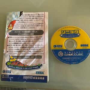 ゲームキューブ ソフト