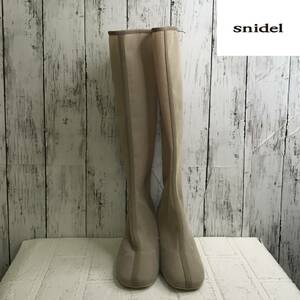 SNIDEL　スナイデル　 バリエロングブーツ 　M（23.5ｃｍ）サイズ　ベージュ　メッシュ　S5.2-340と342　USED