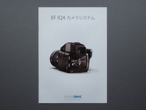 【カタログのみ】PHASE ONE XF IQ4 Camera Systems 検 フェーズワン 中判 シュナイダー