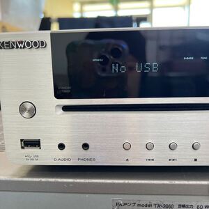 ◎【ジャンク品】 KENWOOD ケンウッド R-K731 コンパクトハイファイコンポ 現状品 