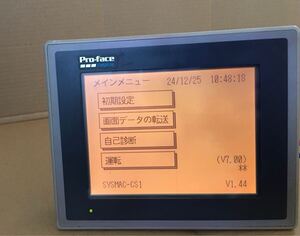 Pro-face プロフェイス　GP377-LG41-24V 2880011-02 プログラマブル表示器 通電確認済