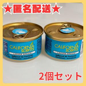 【匿名配送】カリフォルニアセンツ スピルプルーフ オーガニック ラグナブリーズ