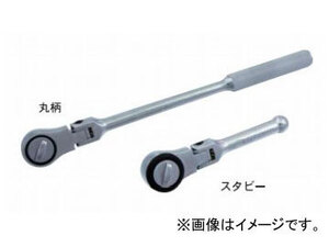 スエカゲツール SEK 1/2” フレックスラチェットハンドル 丸柄 No.FRH401 JAN：4989530249072