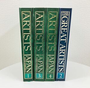 【★送料無料★】週間アーティスト・ジャパン ARTISTS JAPAN 美術全集 日本絵画の巨匠たち 1〜42号(全60号中31.43〜60号なし)バインダー付