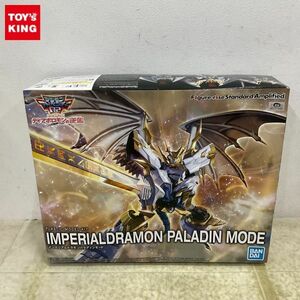 1円〜 Figure-riseStandardAmplified デジモンアドベンチャー02 ディアボロモンの逆襲 インペリアルドラモンパラディンモード