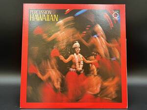 PERCUSSION HAWAIIAN レコード パーカッション ハワイアン LPレコード G4