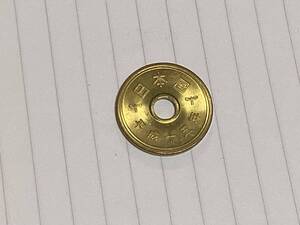 平成15年5円