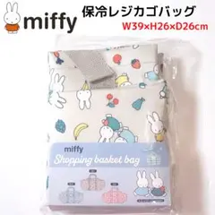 ミッフィー 保冷レジカゴバッグ グレー 保温 大容量 トートバッグ miffy