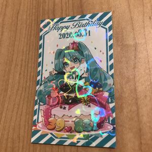 マルイ 初音ミク Summer Party ＆ Birthday Party 特典 バースデーカード 初音ミク ノベルティ 非売品　購入特典