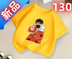 キッズ Tシャツ 子ども 半袖 トップス 格好いい イエロー 130cm