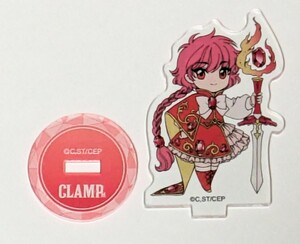 CLAMP展 ミニアクリルスタンドコレクション 魔法騎士レイアース 獅童光 イベント限定品