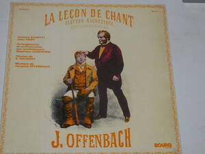 【１LP】J.OFFENBACH　LA LECON DE CHANT　J・オッフェンバッハ 『ラ・レコン・デシャン・エレクトロ・マグネティック』