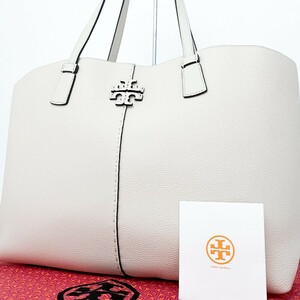 1円■完全未使用■最高級ライン■保存袋■Tory Burch トリーバーチ マックグロー トートバッグ ビジネス A4可 メンズ レディース ホワイト