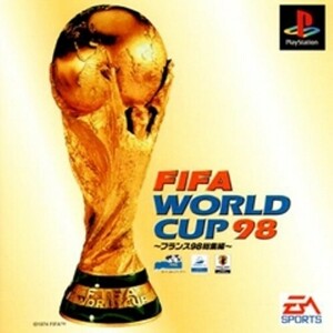 研磨 追跡有 FIFA WORLDCUP98 フランス98総集編 PS（プレイステーション）