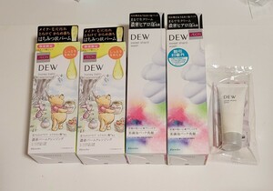 DEW 数量限定！！ハニーバームクレンジング、スイートシャンティウォッシュ