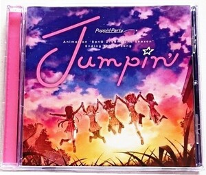 【送料無料】BanG Dream! バンドリ！シングルCD[Jumpin