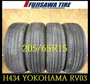 【H434】C0208024 送料無料◆2023年製造 約7.5～8部山◆YOKOHAMA BluEarth RV-03◆205/65R15◆4本