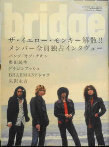 BRIDGE/ブリッジ　CUT2004年10月増刊号　ザ・イエロー・モンキー解散！！　y