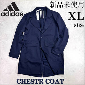 新品 XLサイズ アディダス ID2.0 チェスターコート 緩め 人気 紺 adidas CHESTR COAT ジャケット ロングコート ビジカジ スーツ 羽織り