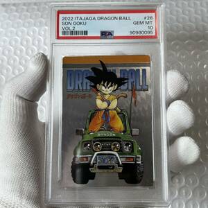 psa10 ドラゴンボール　ITAJAGA GEM MINT 検（カードダス cr 　イタジャガ　 孫悟空 鳥山明 dragon ball ビジュアルアドベンチャー 2-26