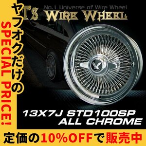 13X7J STD100SP オールクローム ワイヤーホイール WIRE wheel 4本 タワー ノックオフ ローライダー USDM アコード シビック ハイラックス
