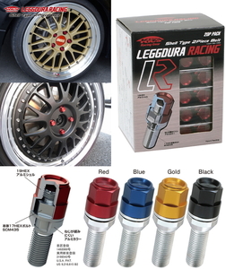 送料無料 KYO-EI Kics LEGGDURA RACING BOLT (No.KIC3540A20) 17HEX M14×P1.25 (全長:75mm) (首下長:40mm) 60度テーパー Gold (20P PAC)